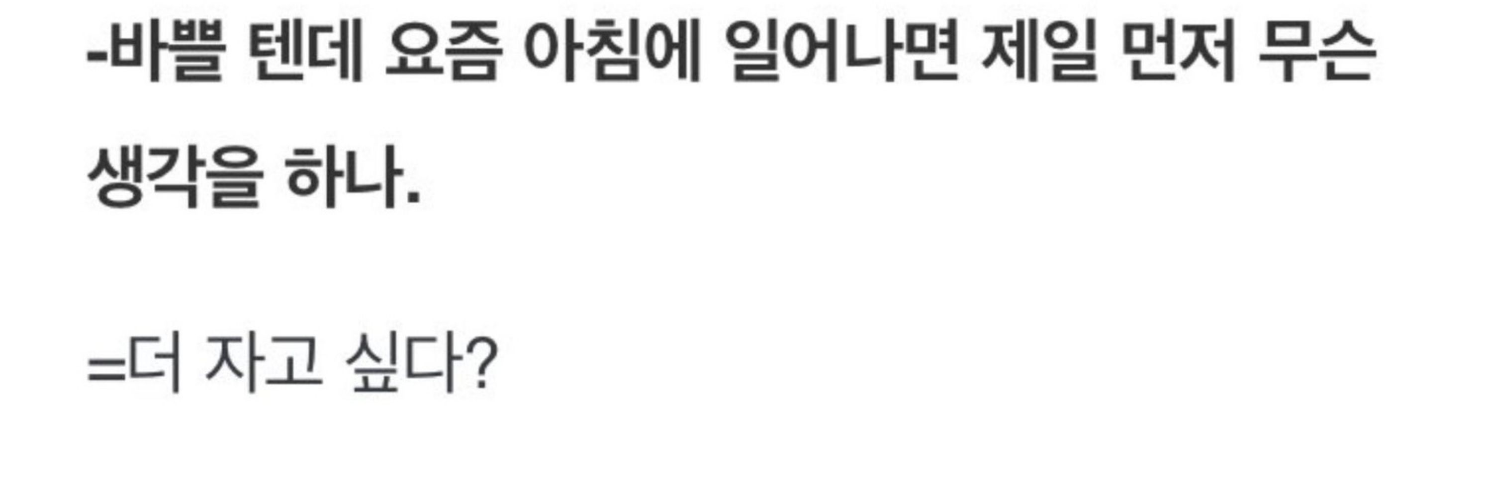 묭