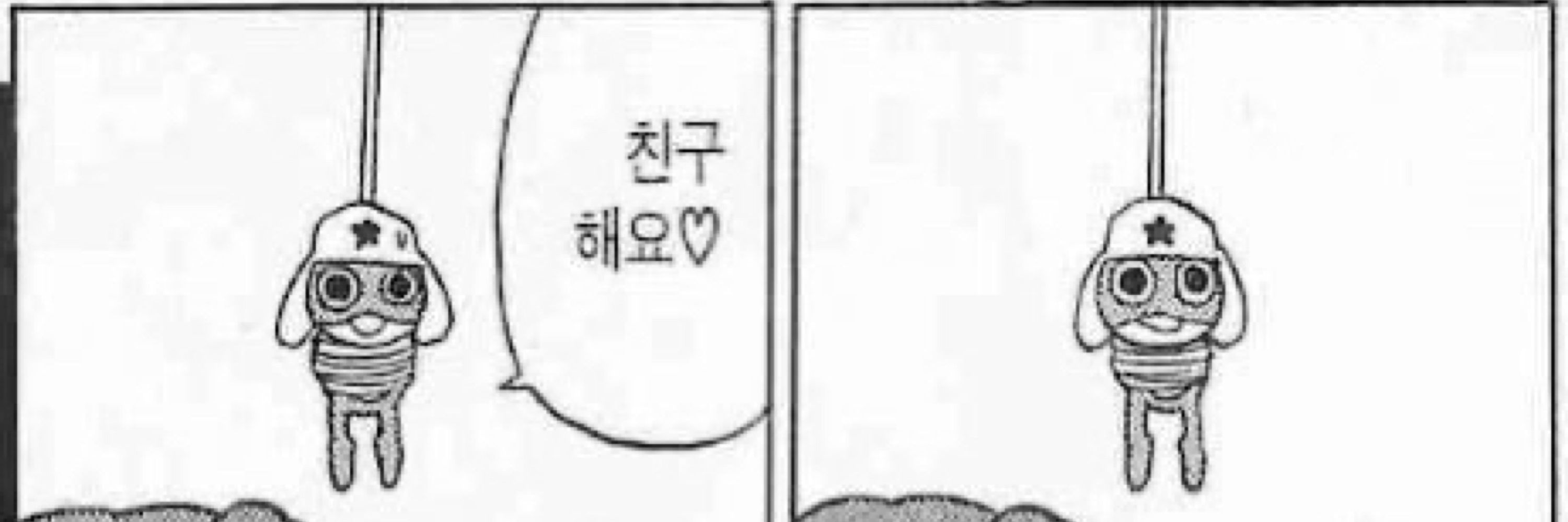 핀