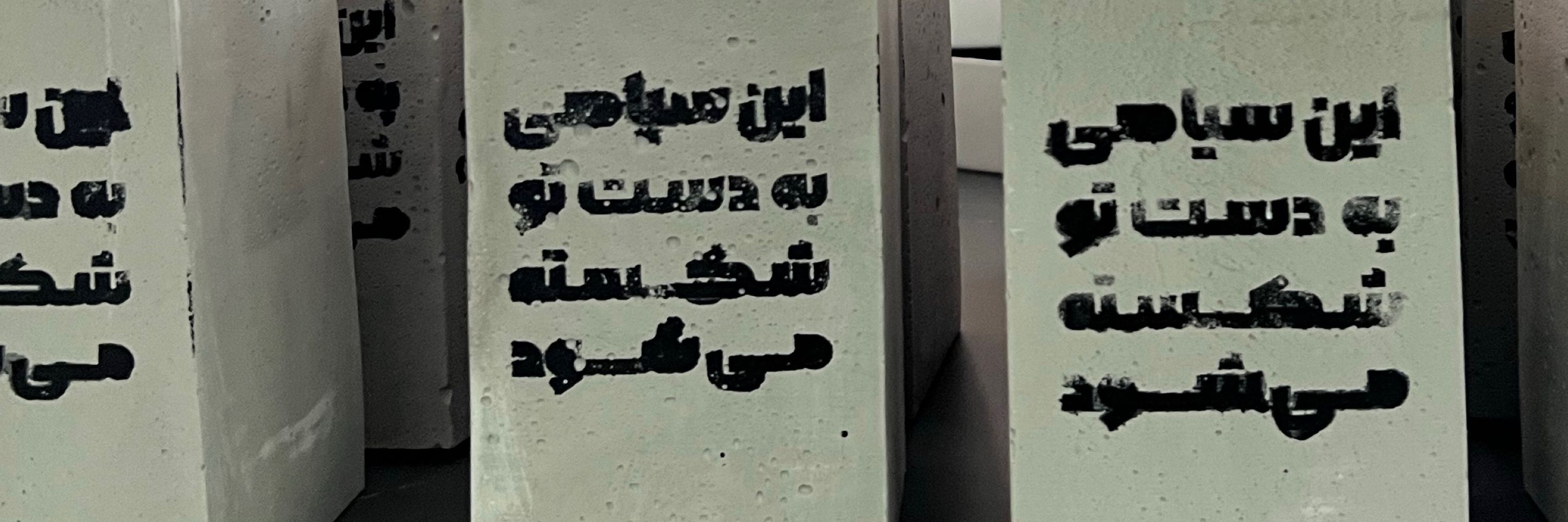 Amirhossein