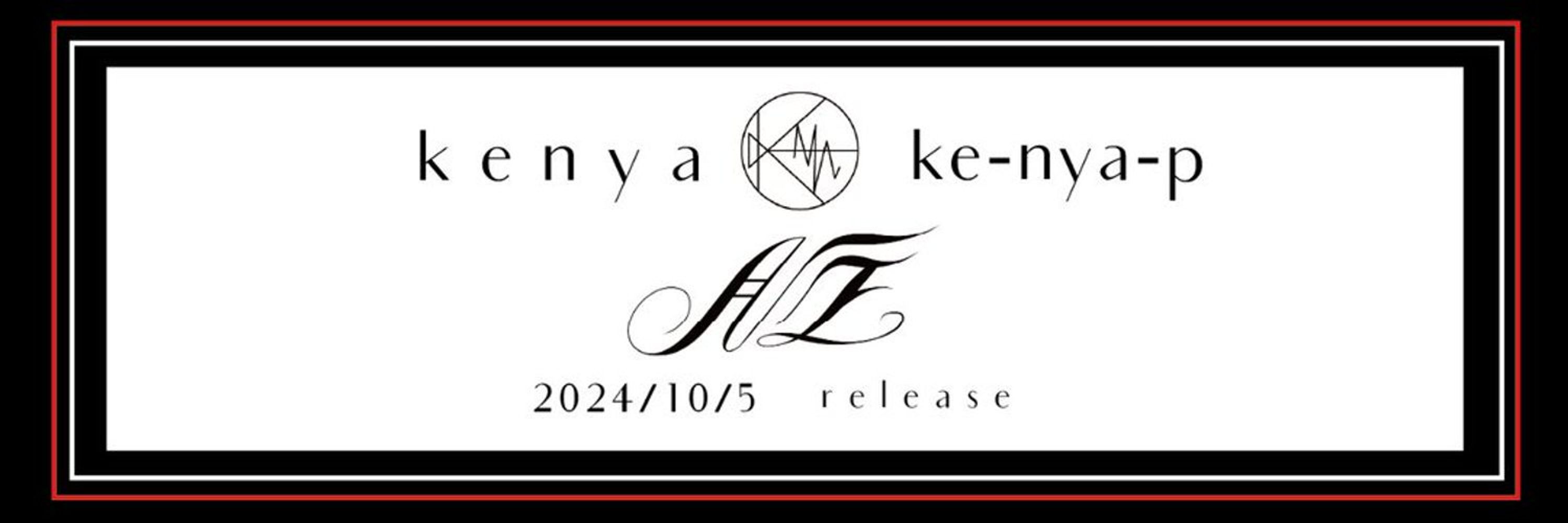 kenya / けにゃP