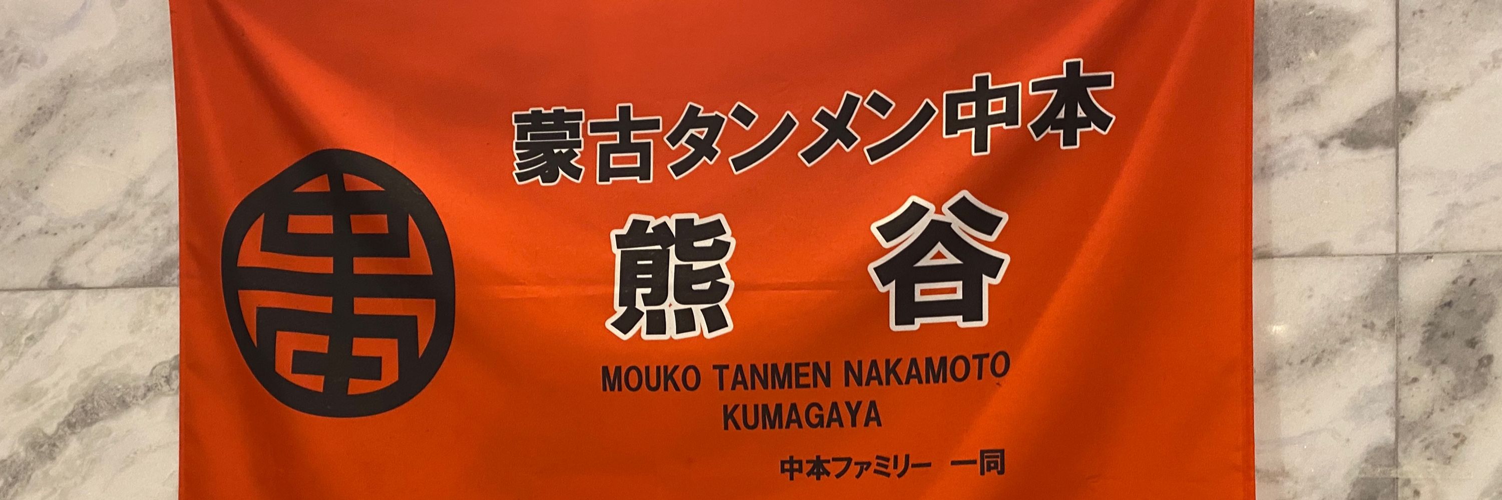 ぬけD