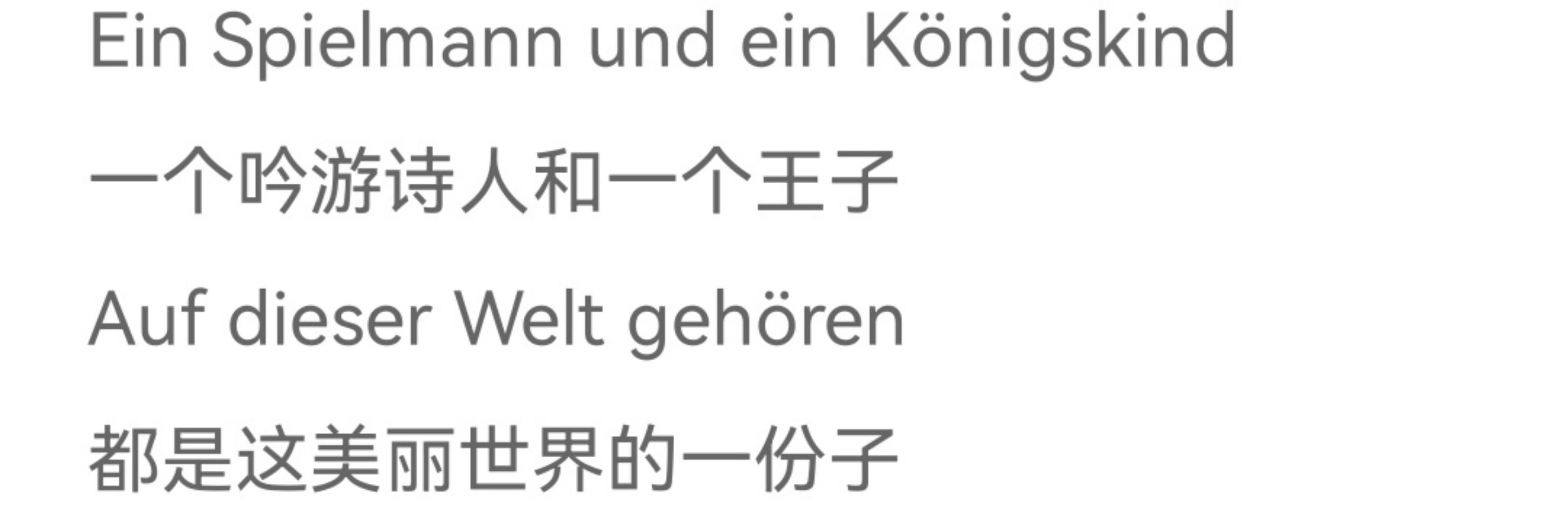 南鸮