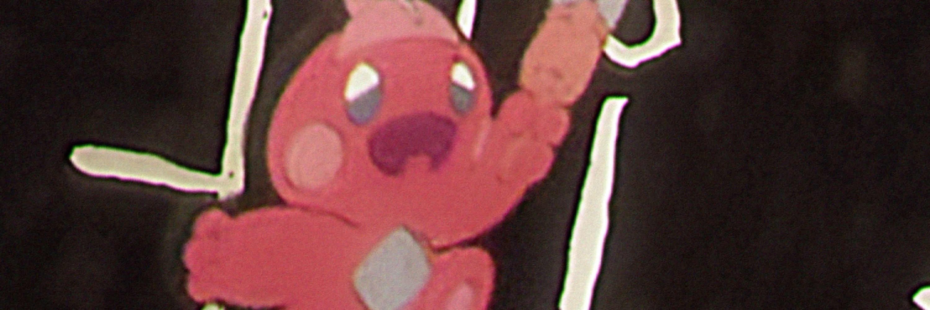 うるタ