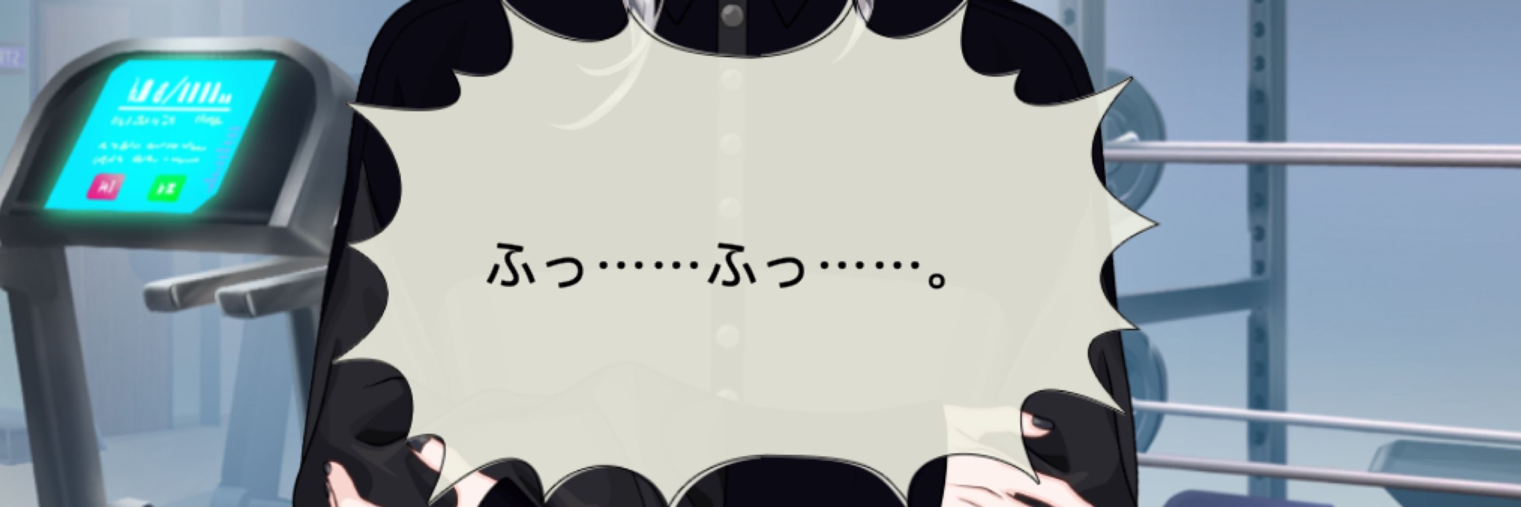 ちゃ
