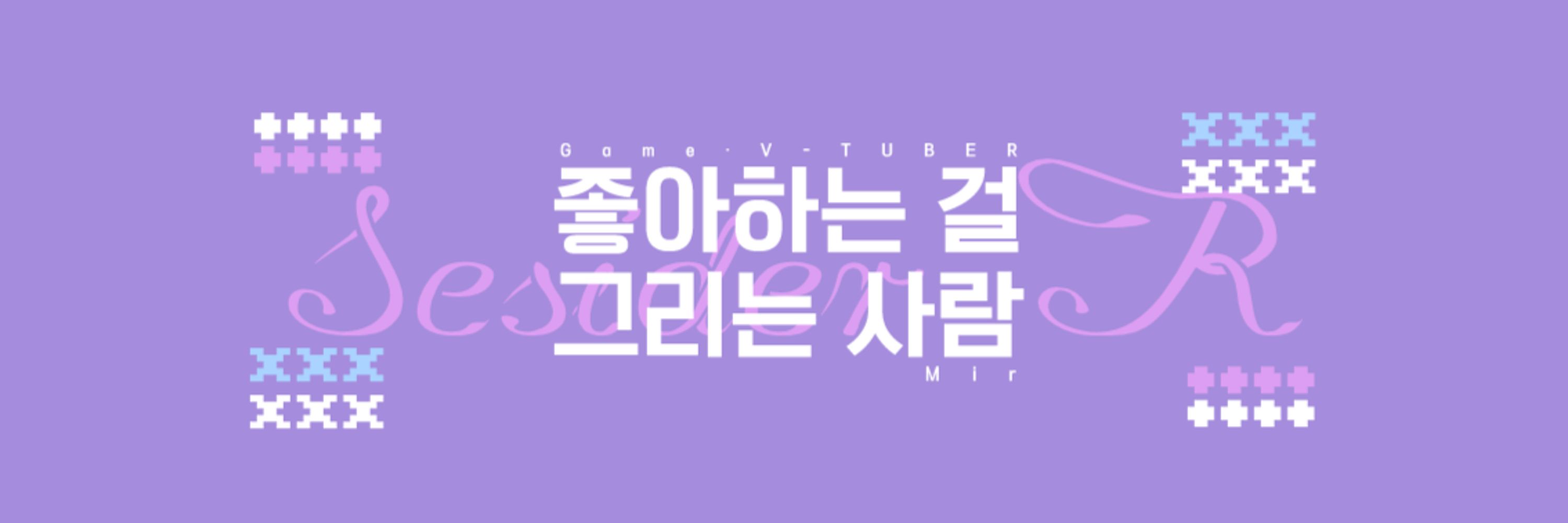 Mir