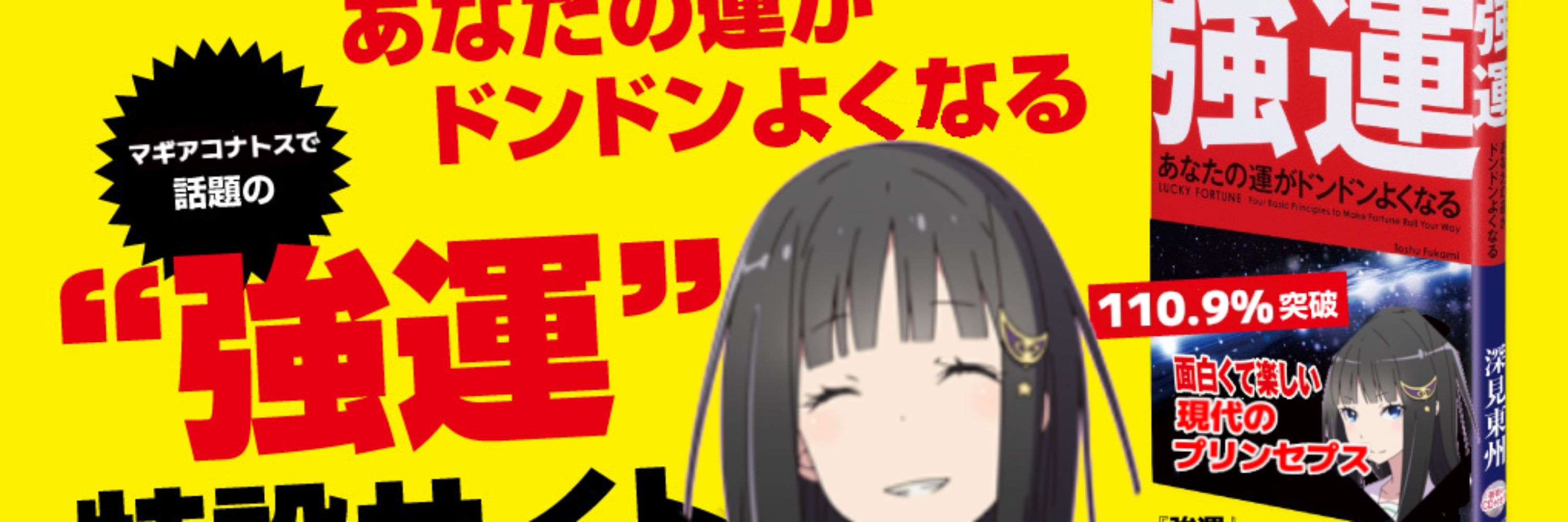 いぬ