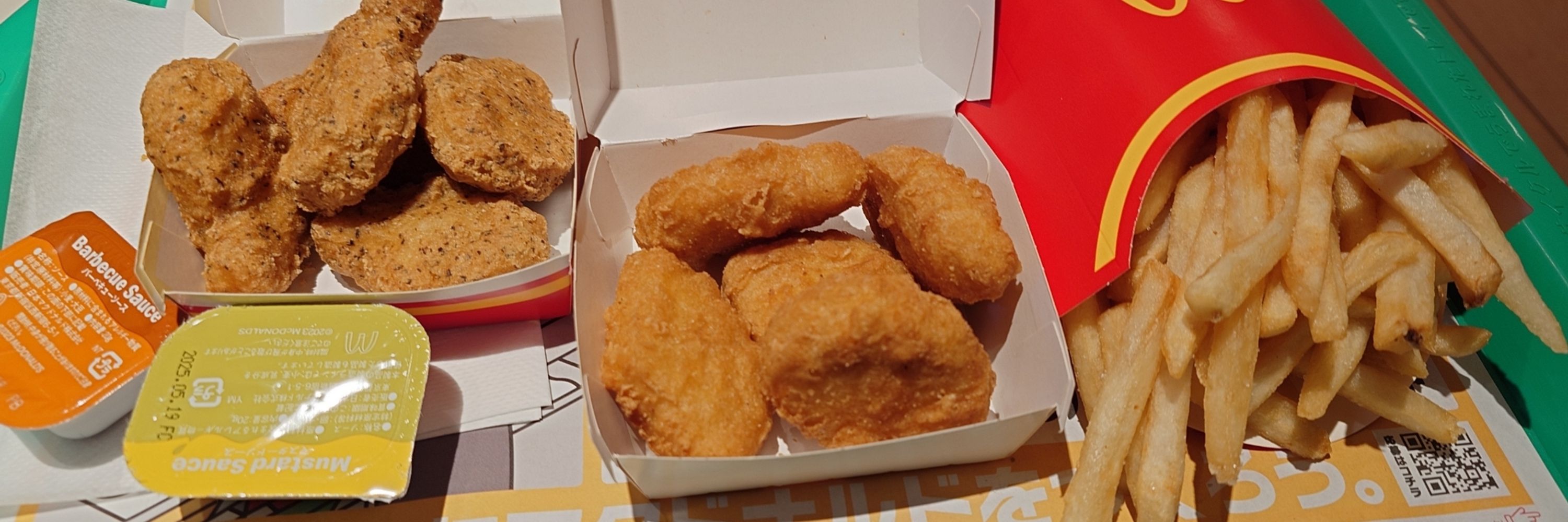 いっぱい食べたいまくはり