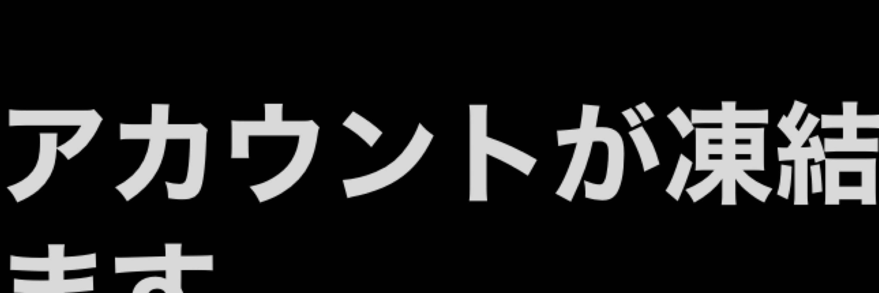 ゆい。