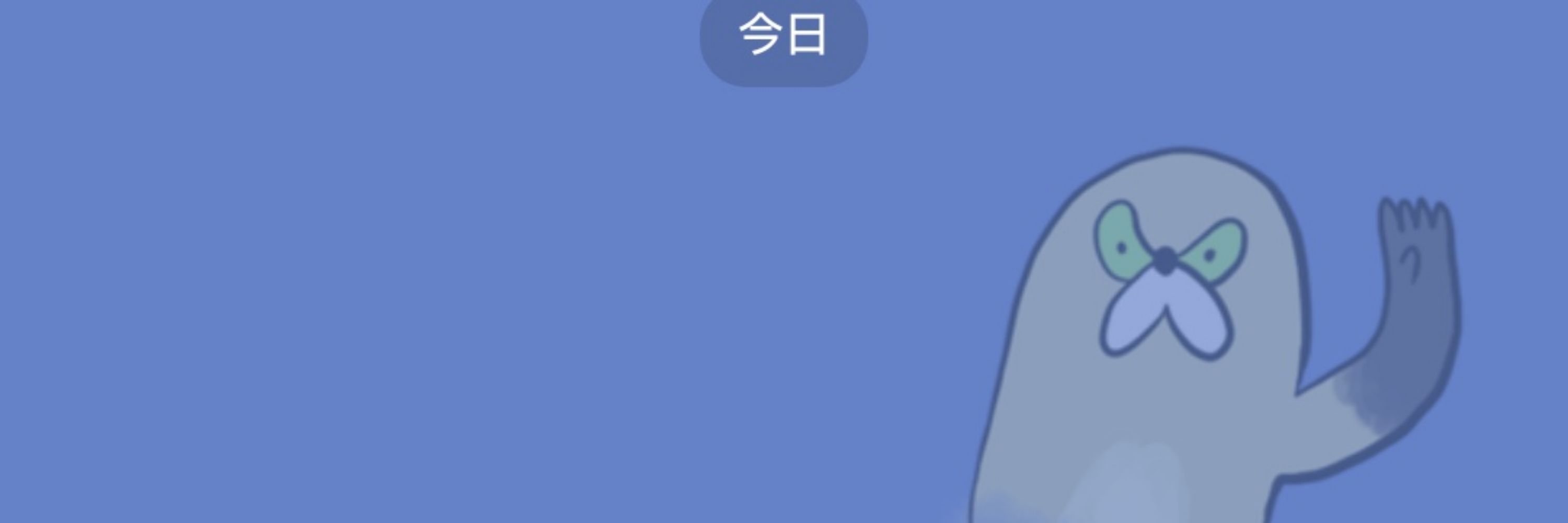 コーラル炙りチノフ