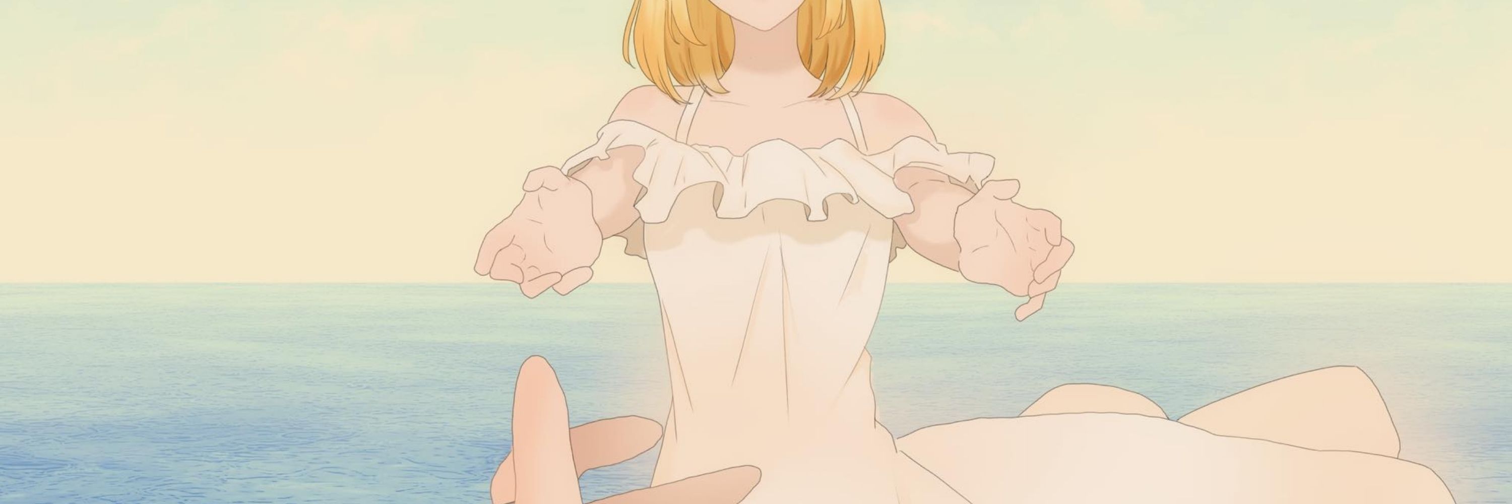 夢