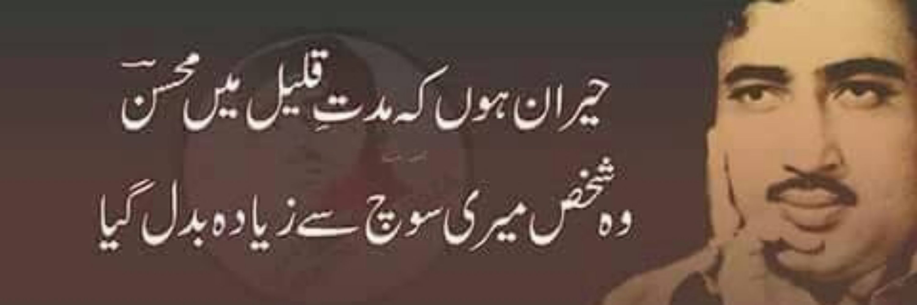 کلامِ خاص ، زبان خاص۔ اُردو