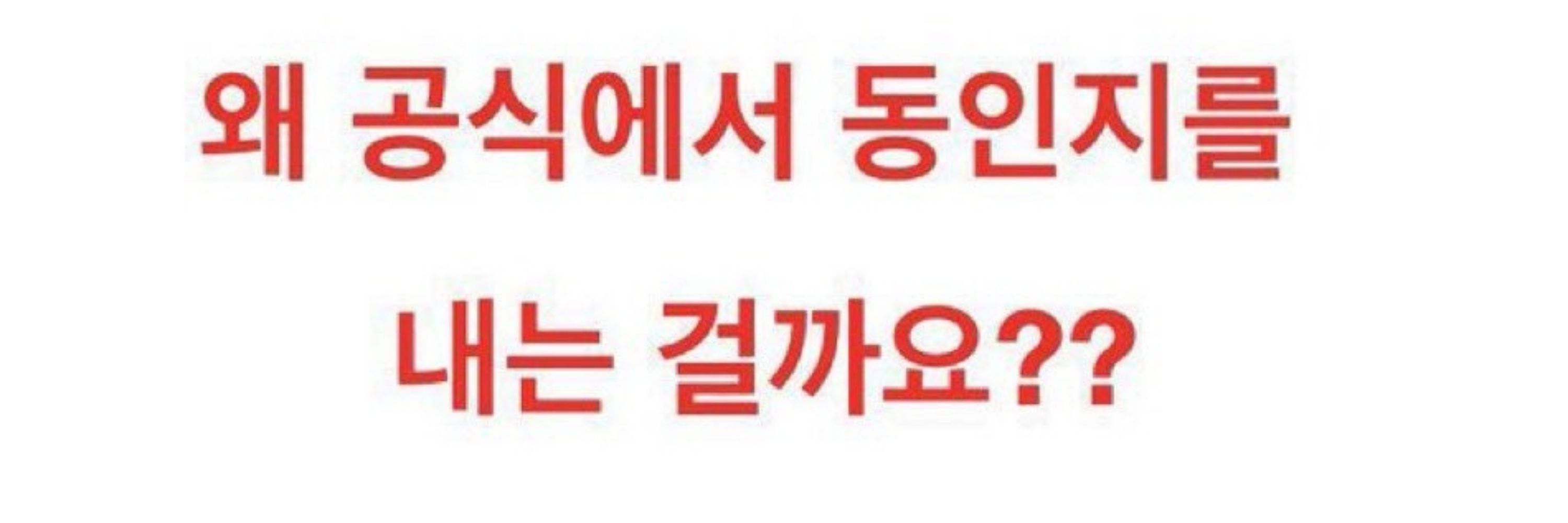 쭈