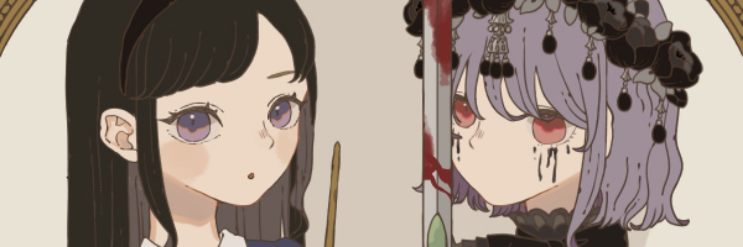 げらちょす