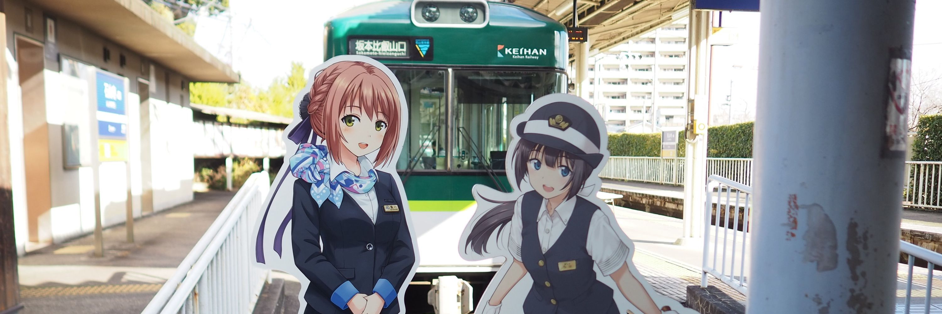 とよ川