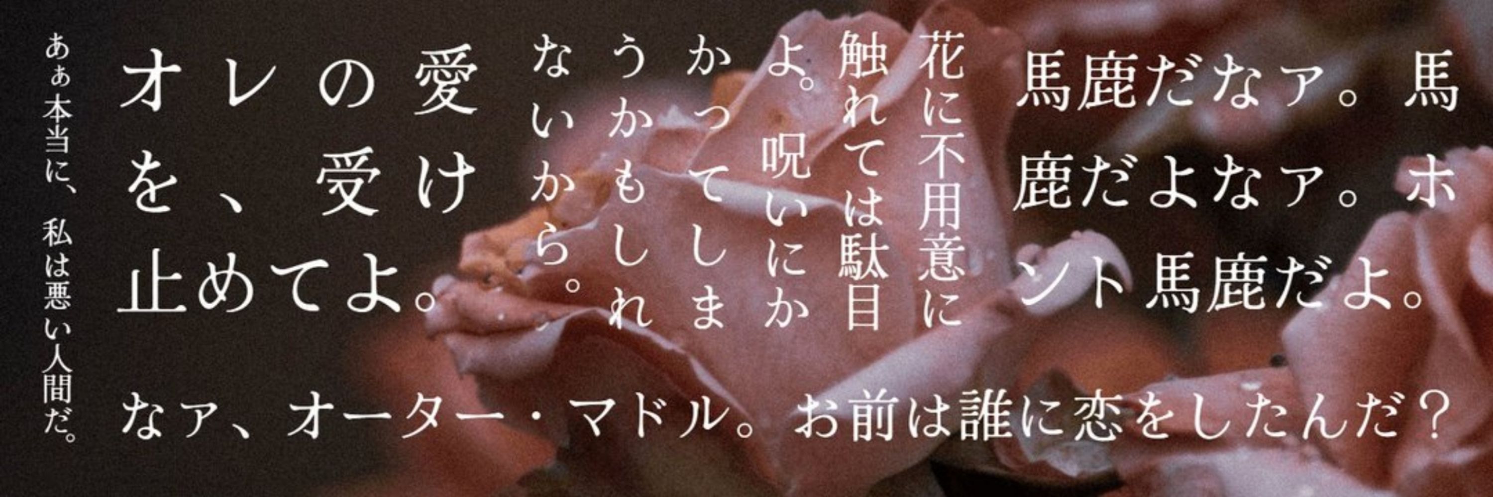 一六八