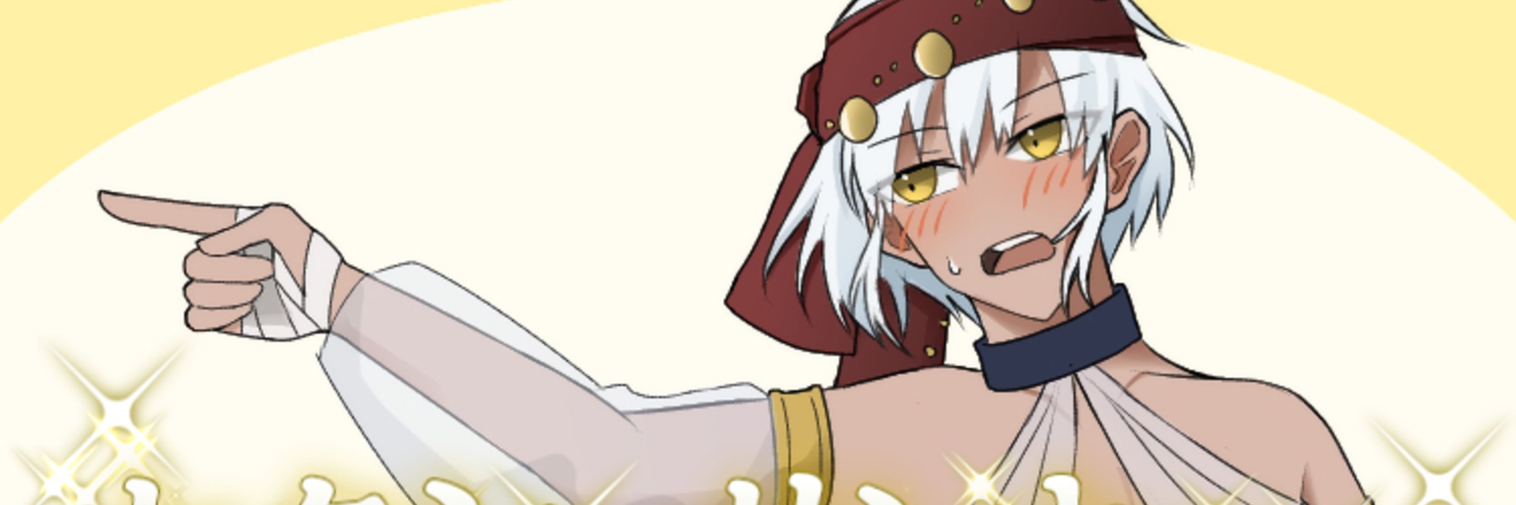 をさむ