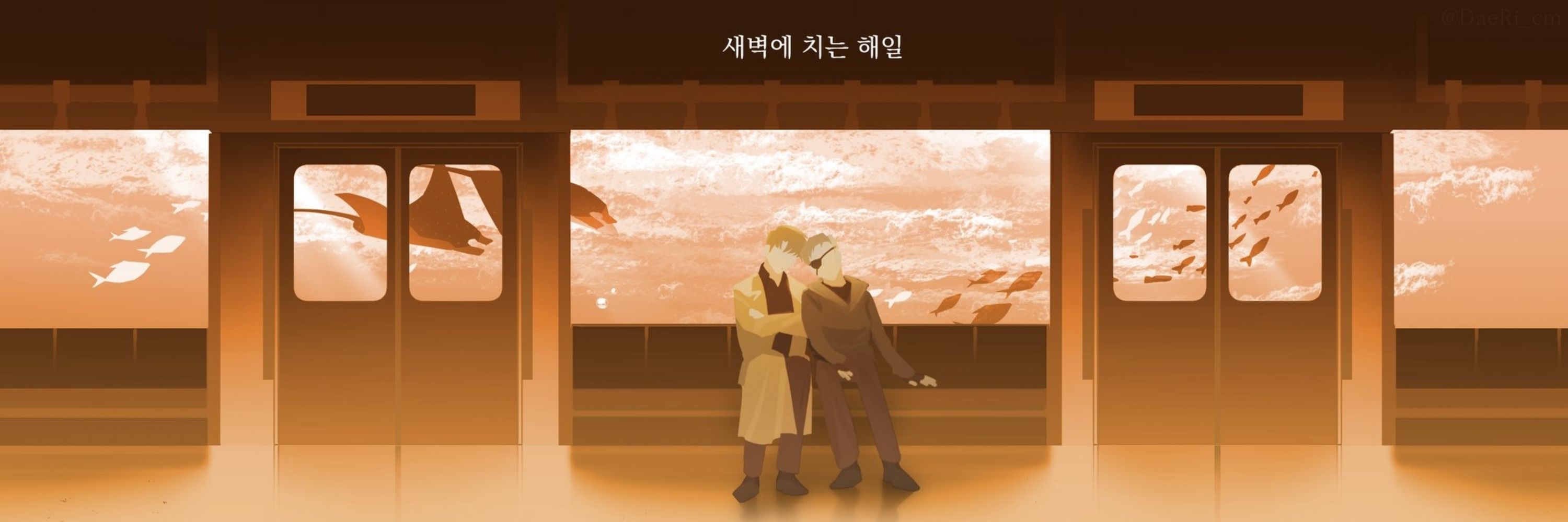 🗡얍돌