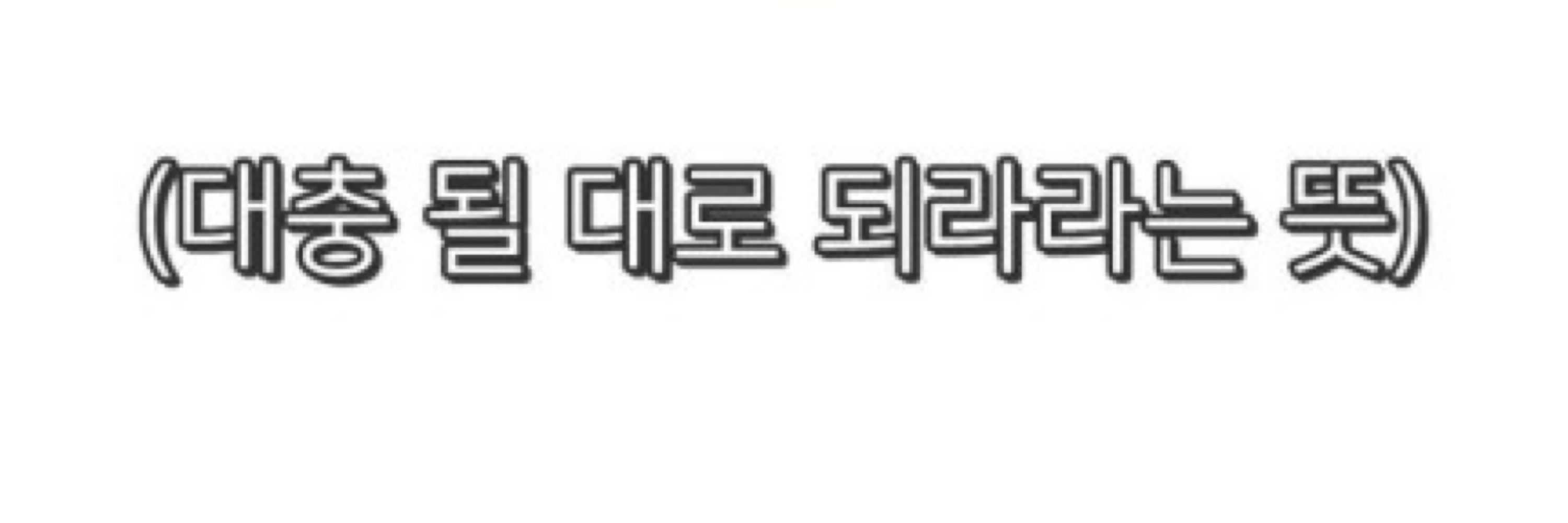 꾸사아