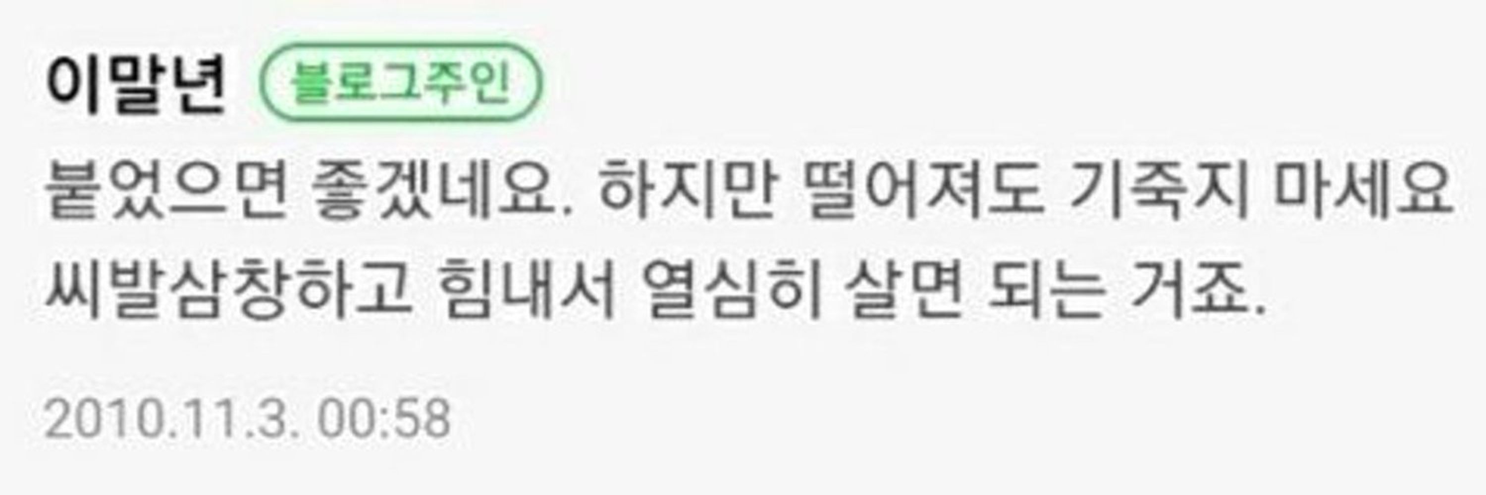고추쥔사마
