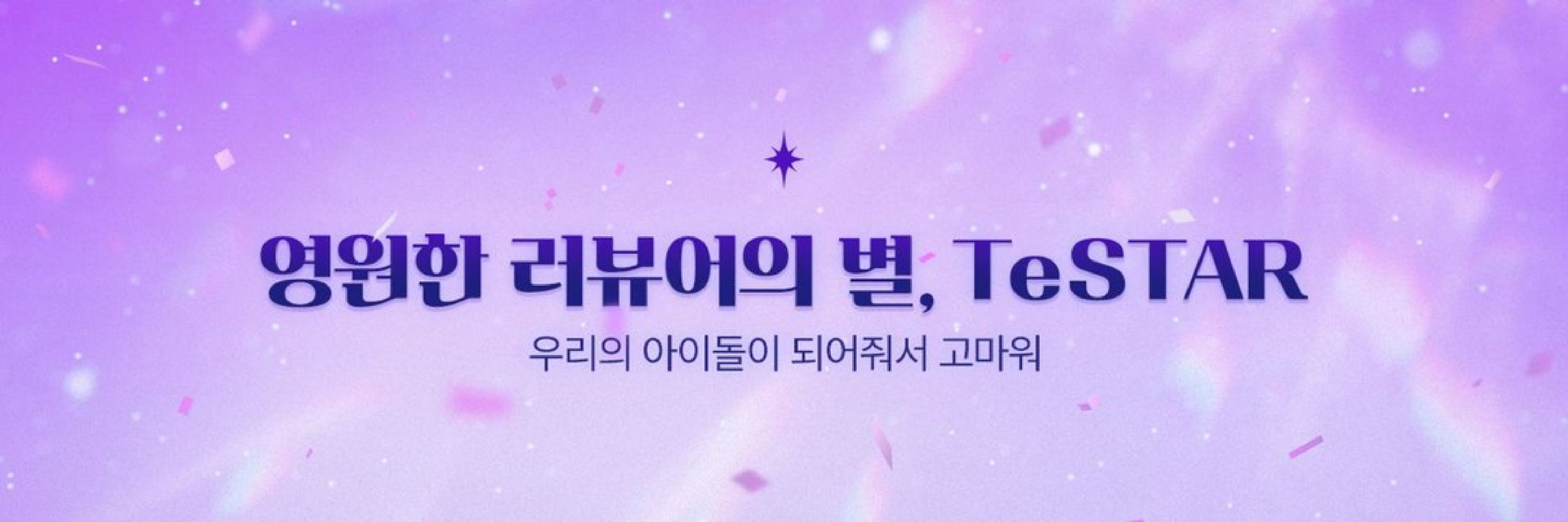 백문아
