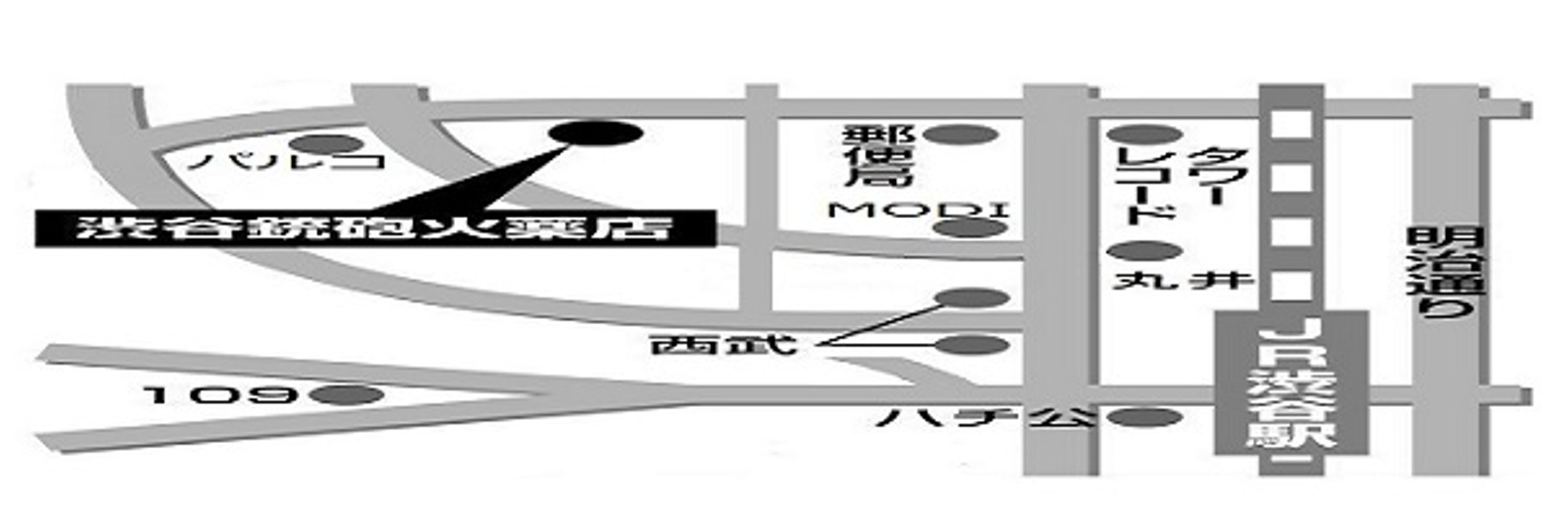 渋谷銃砲火薬店