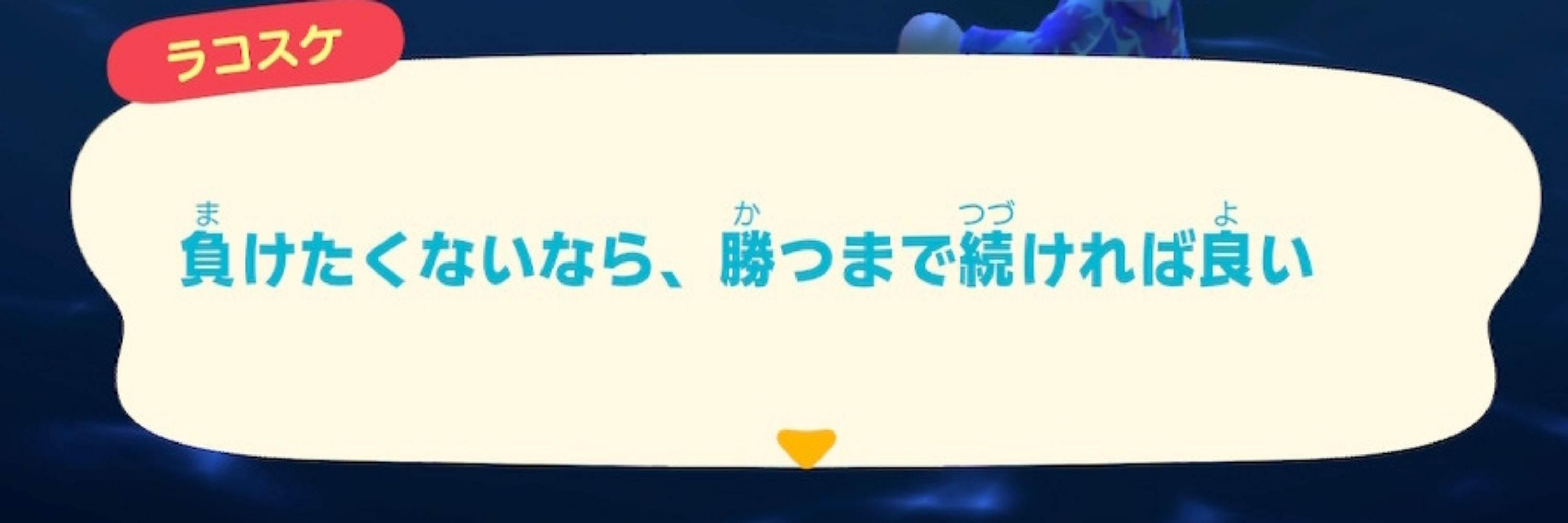 16ぴえん