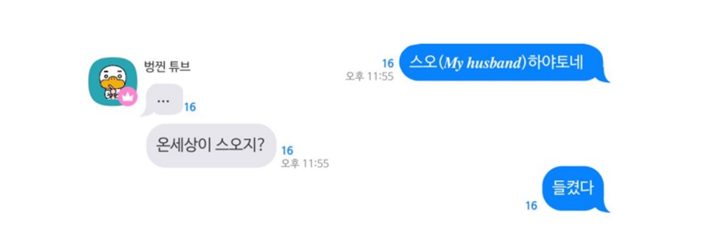 잇쵸ittcho
