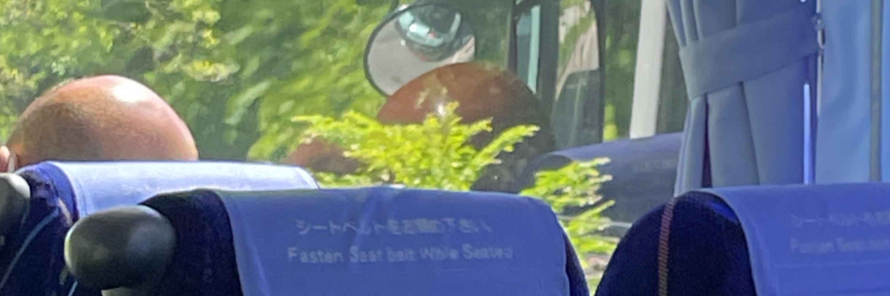 あまとう