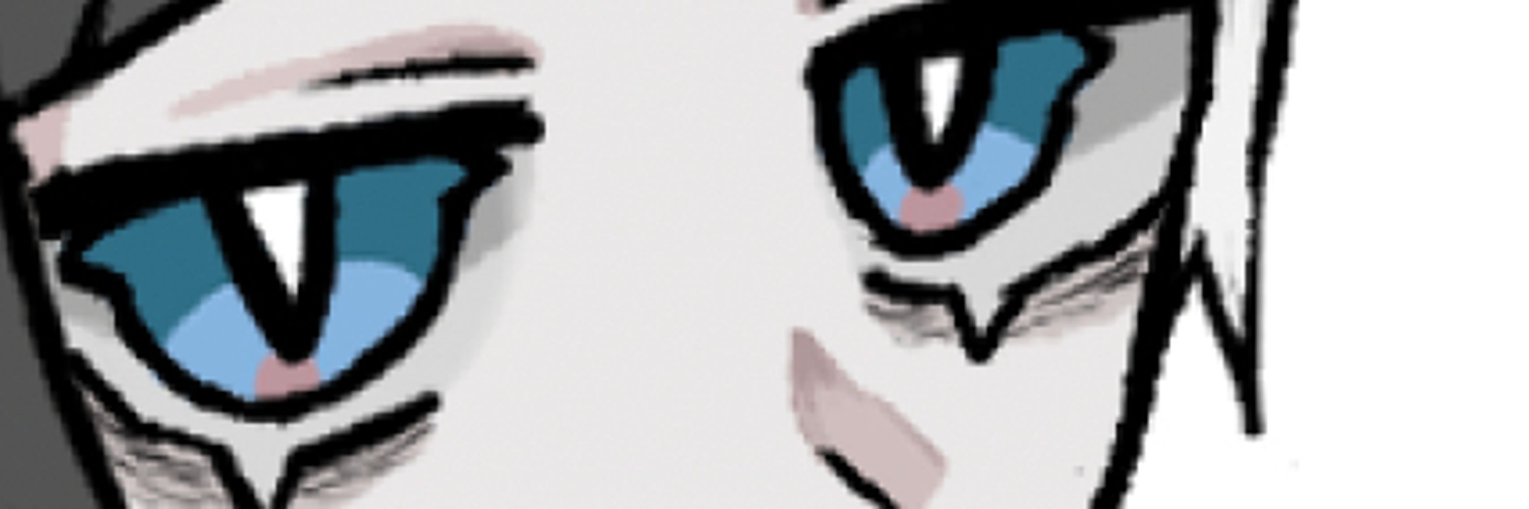 いし