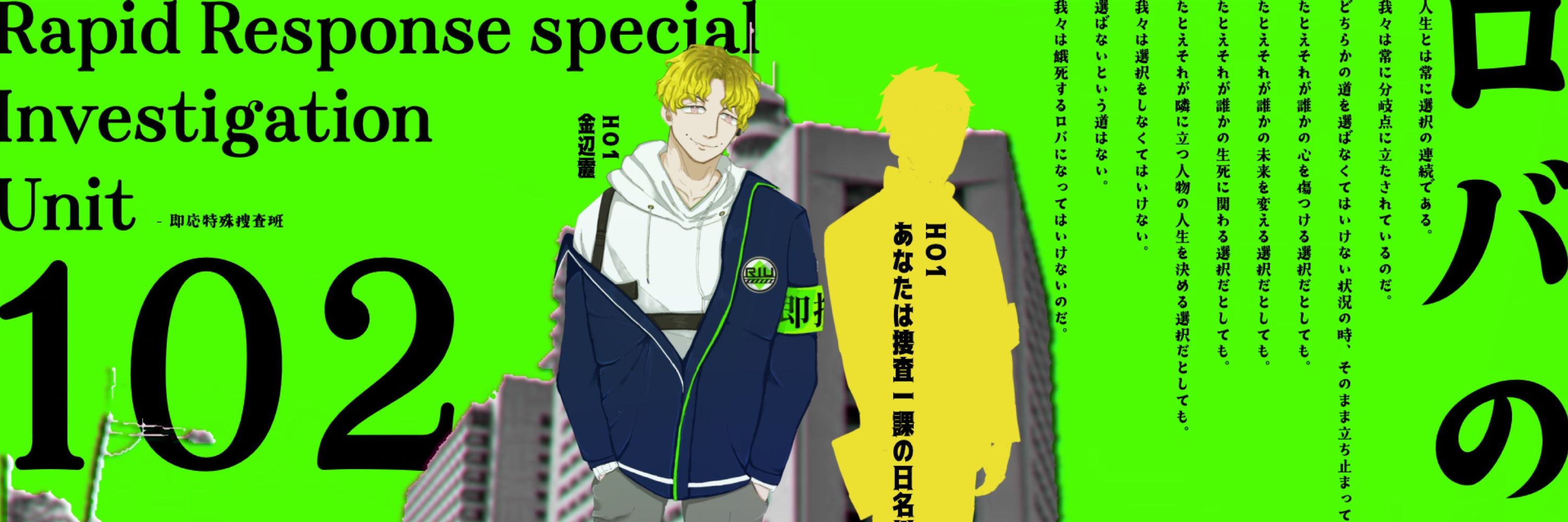 課題