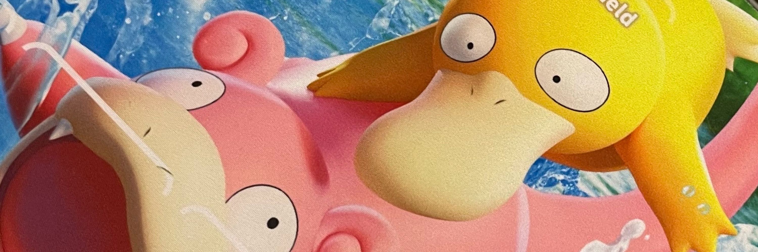 ぷよまん