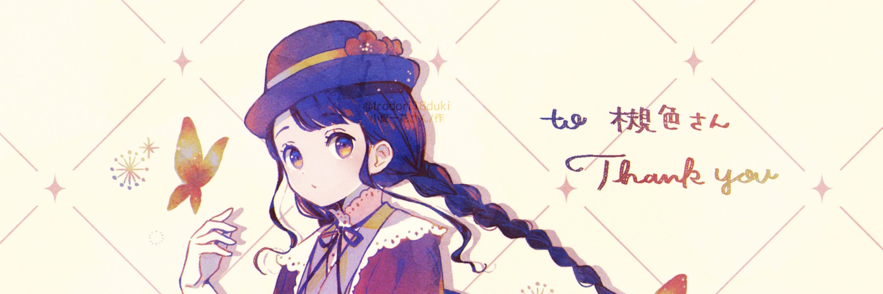 緋音*ｱｶﾈ
