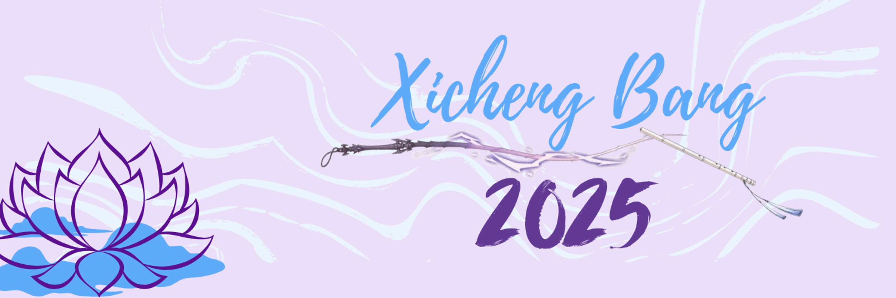 Xicheng Bang 2025