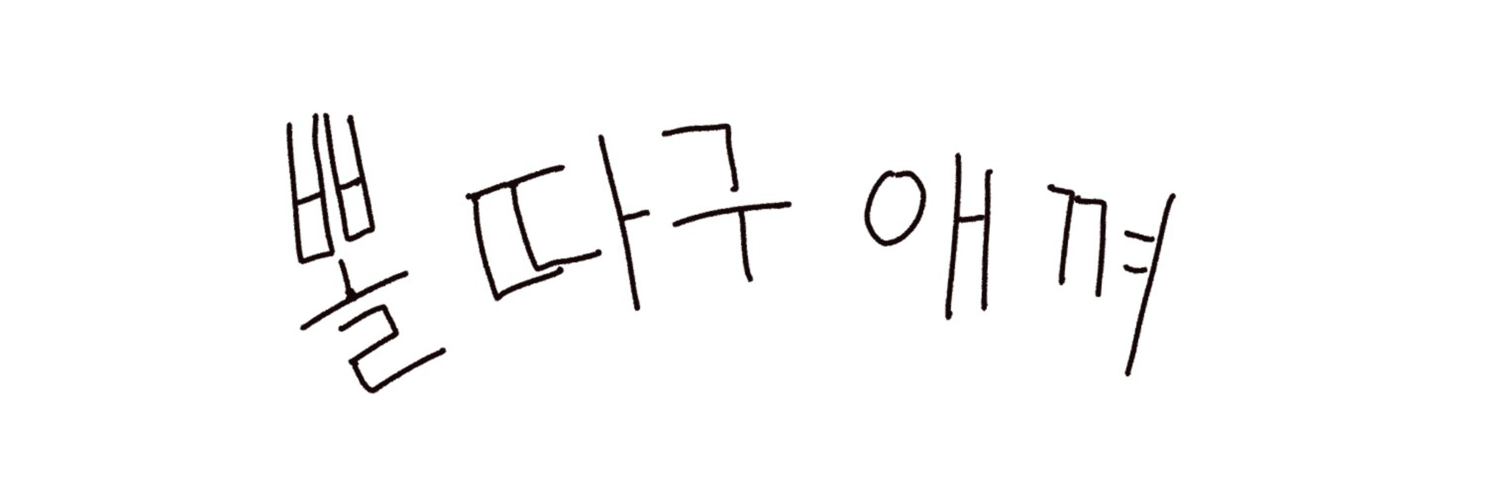 치비시치