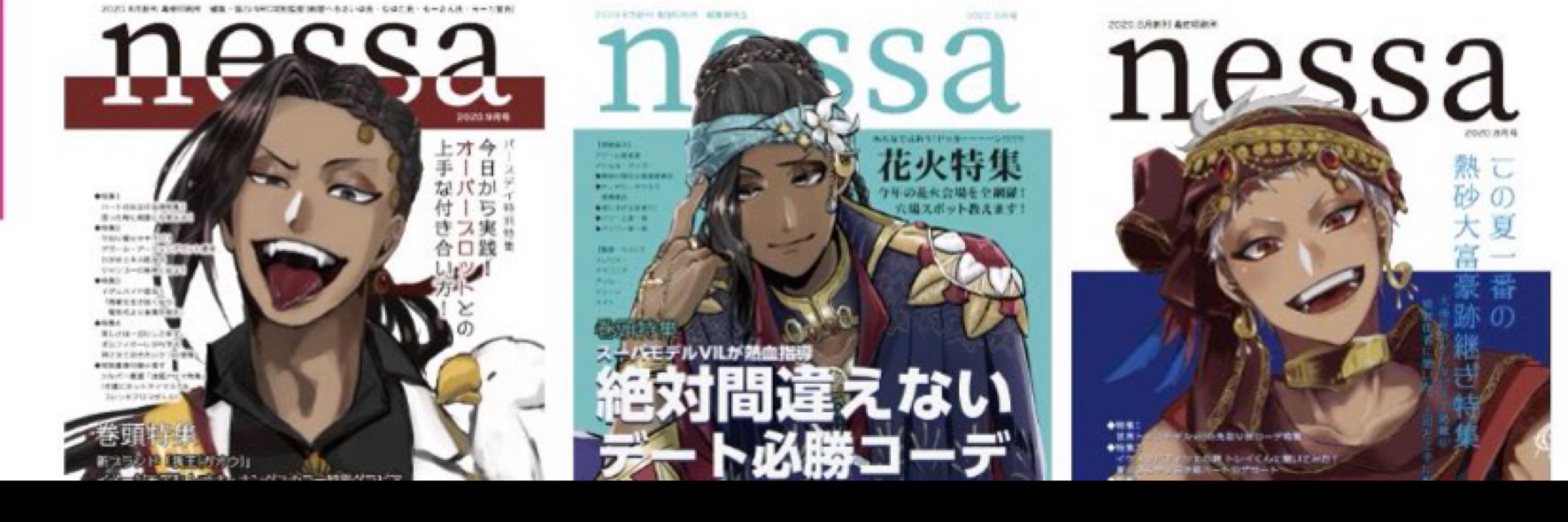 蝉先生