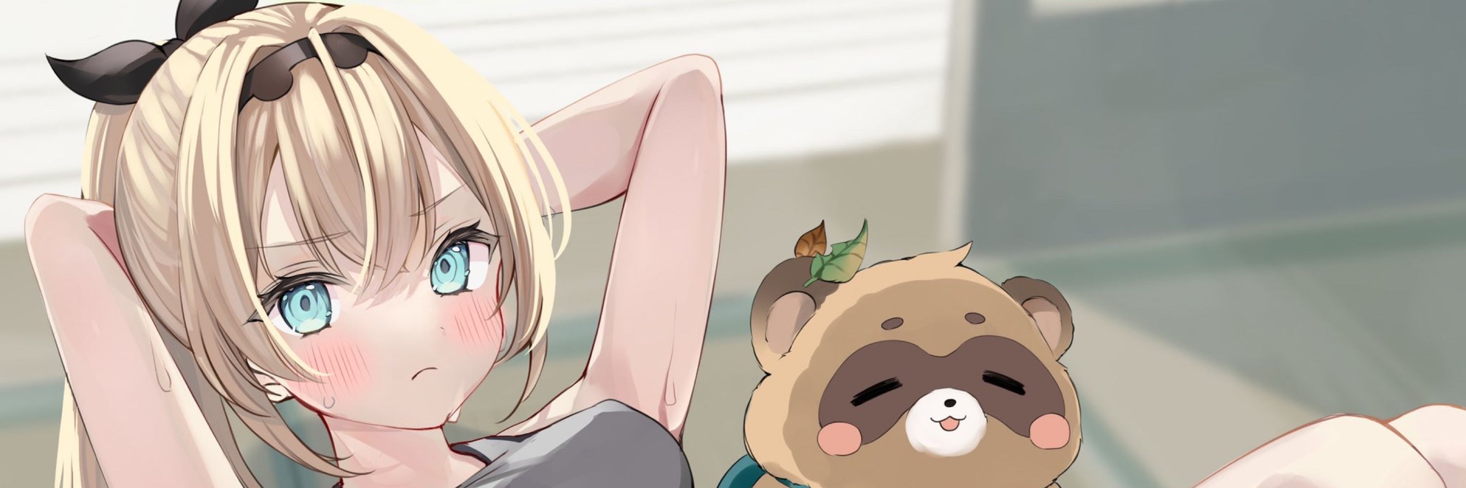 おなす