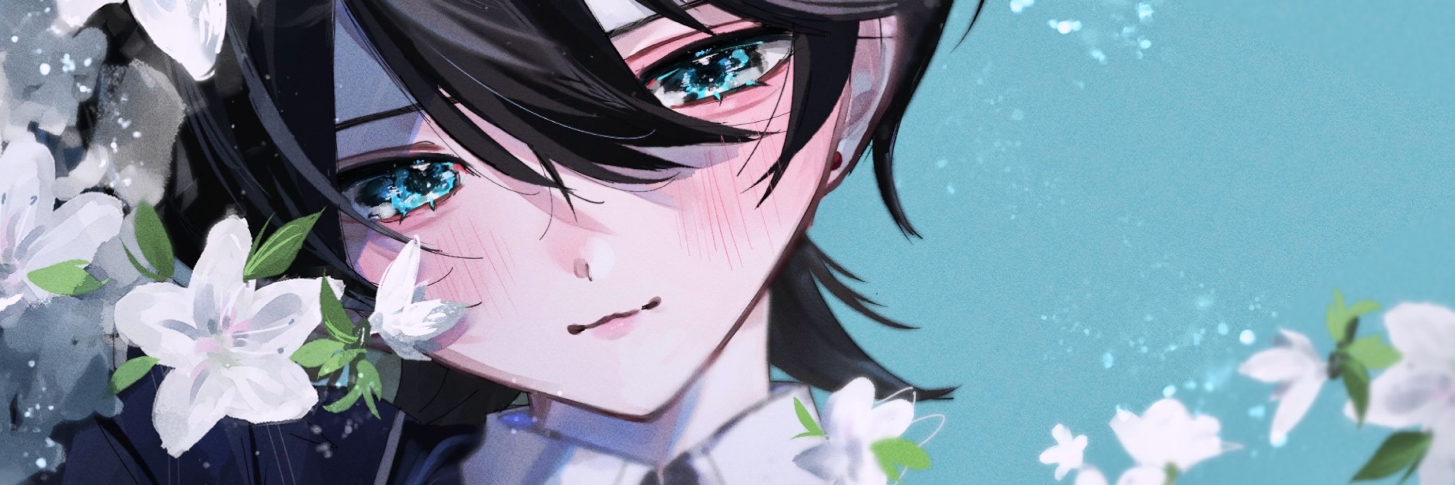 るす