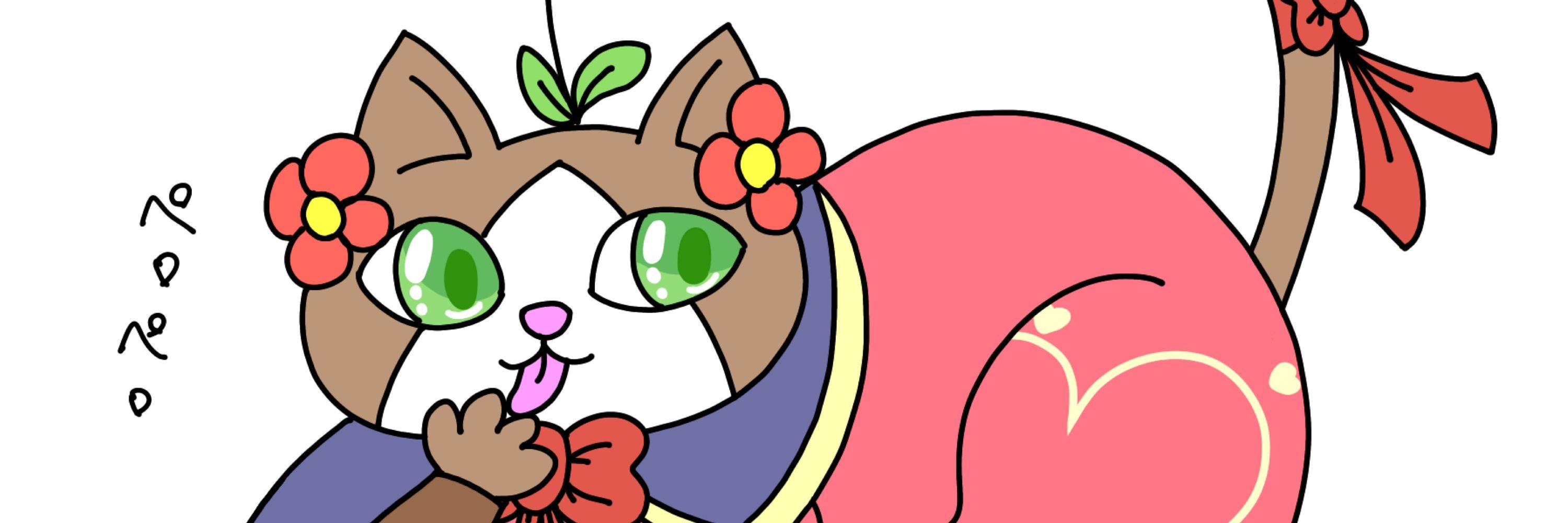 ミムラ
