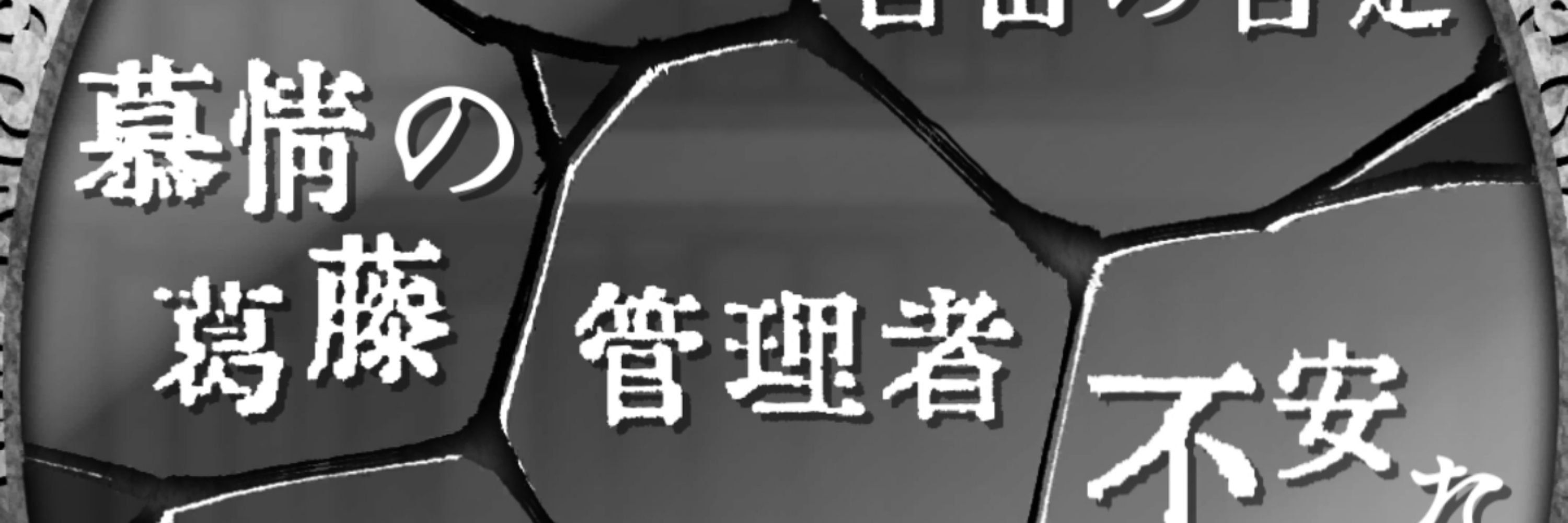 ルベ