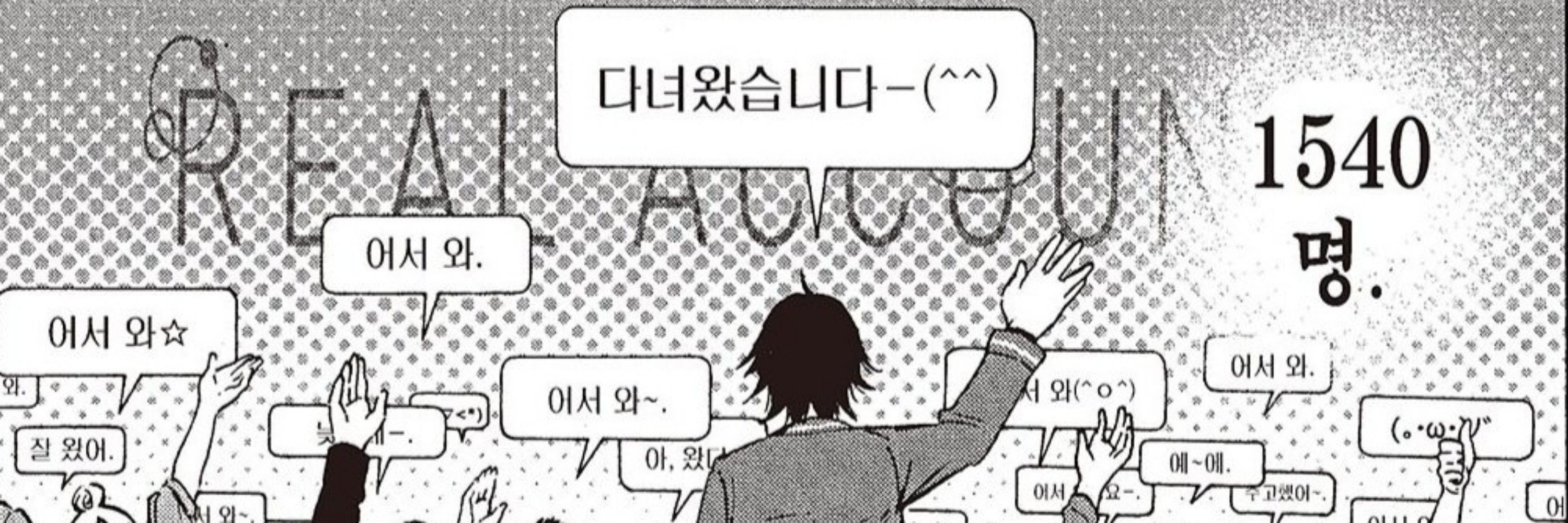 난