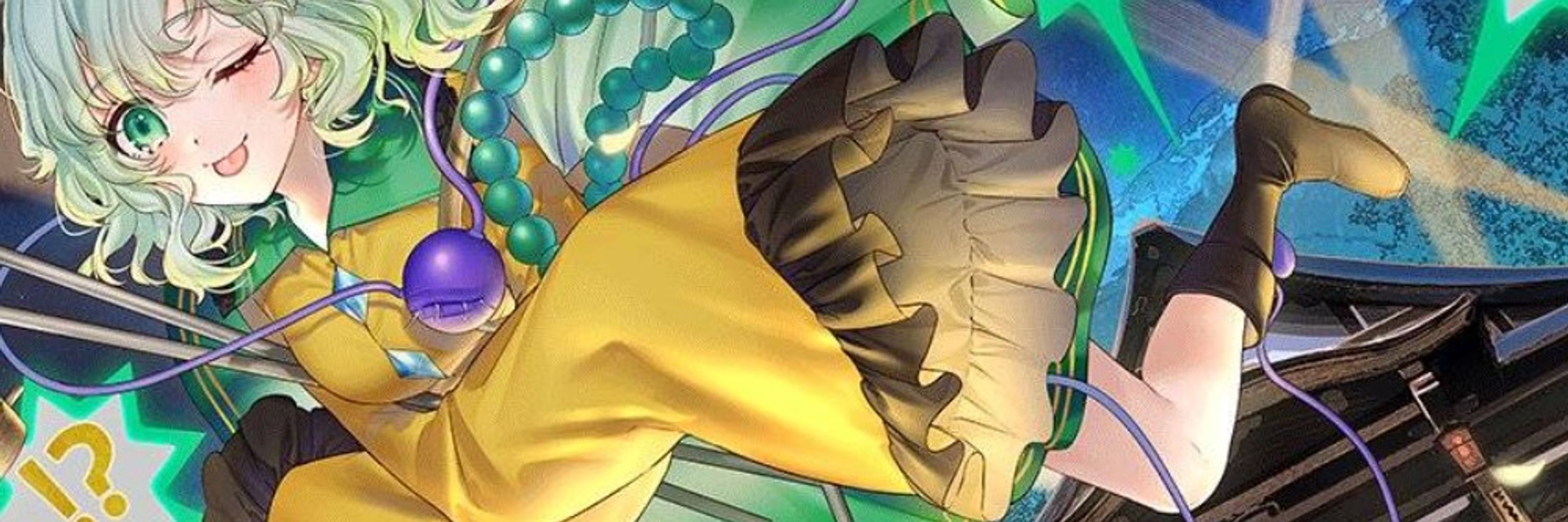 神風神雲