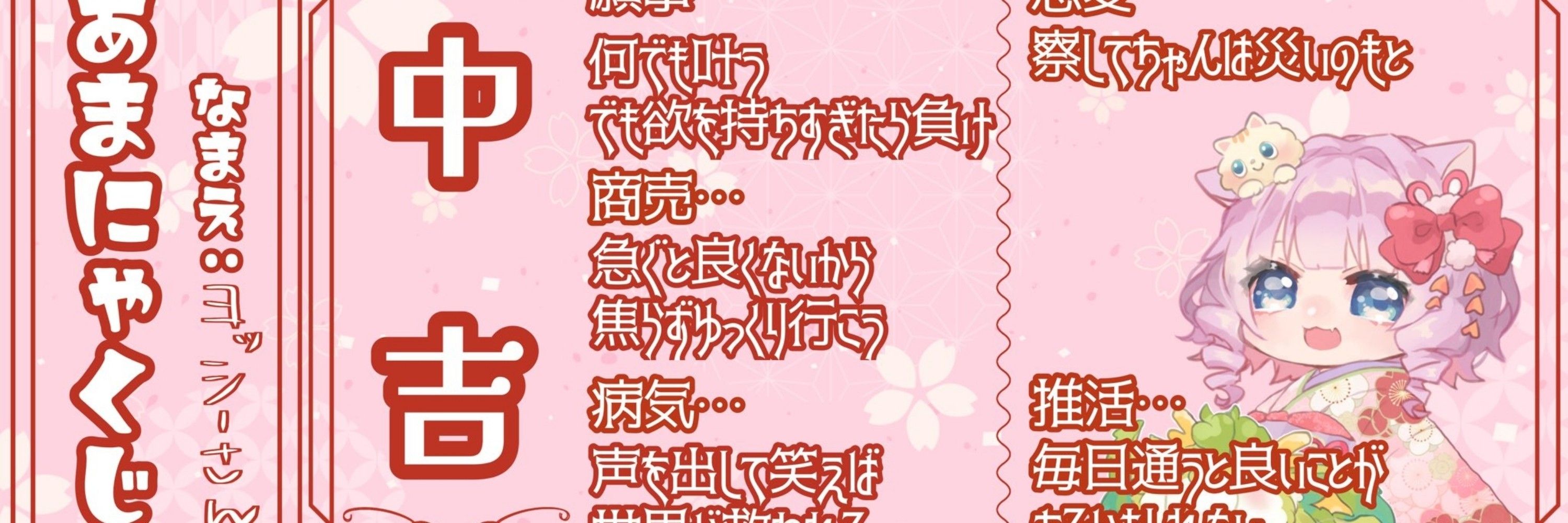 ヨッシー🌼🐈