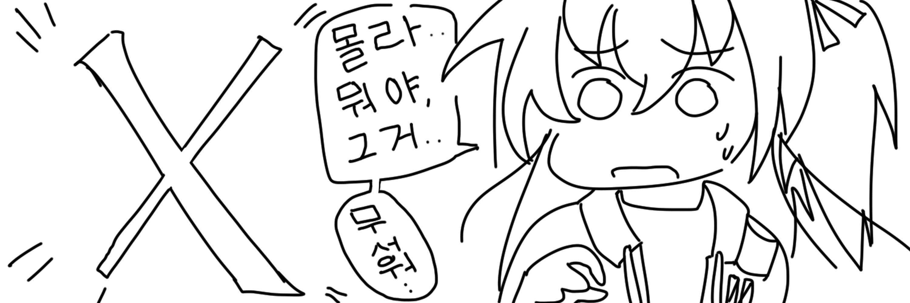 iyowa twitter updates