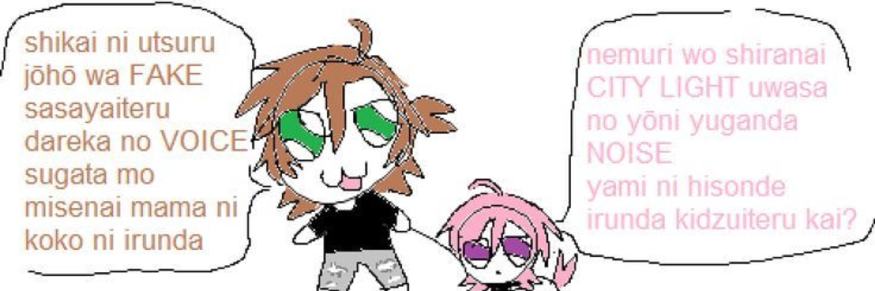 pb&rubi