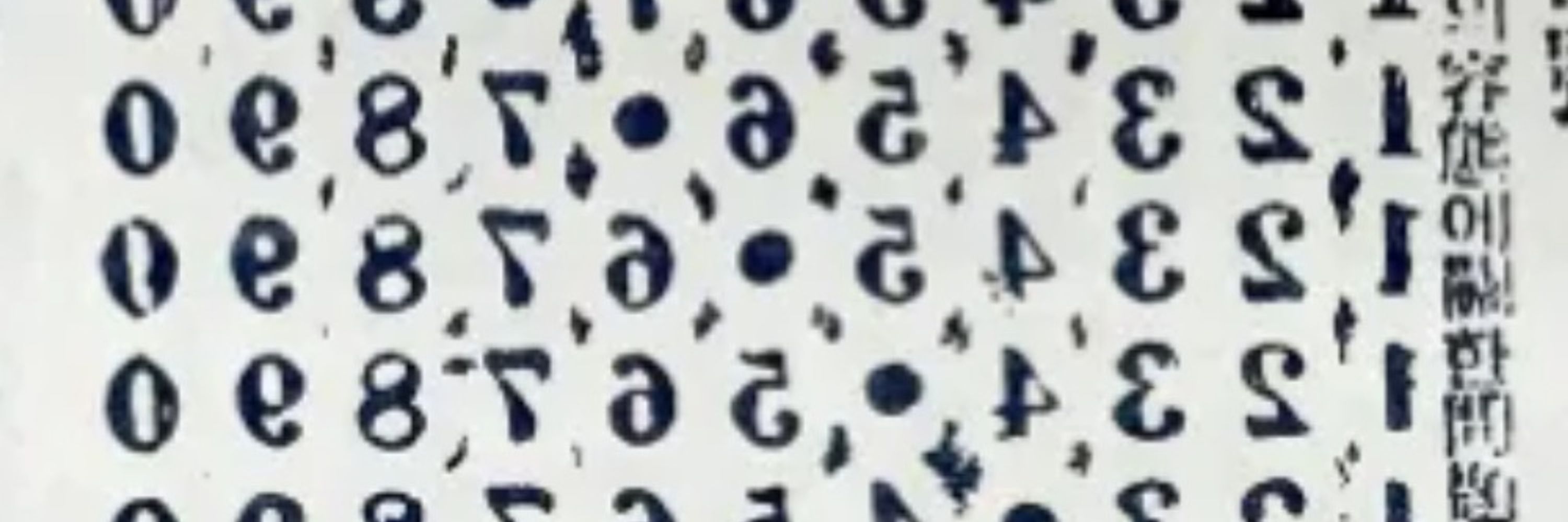 FM0905