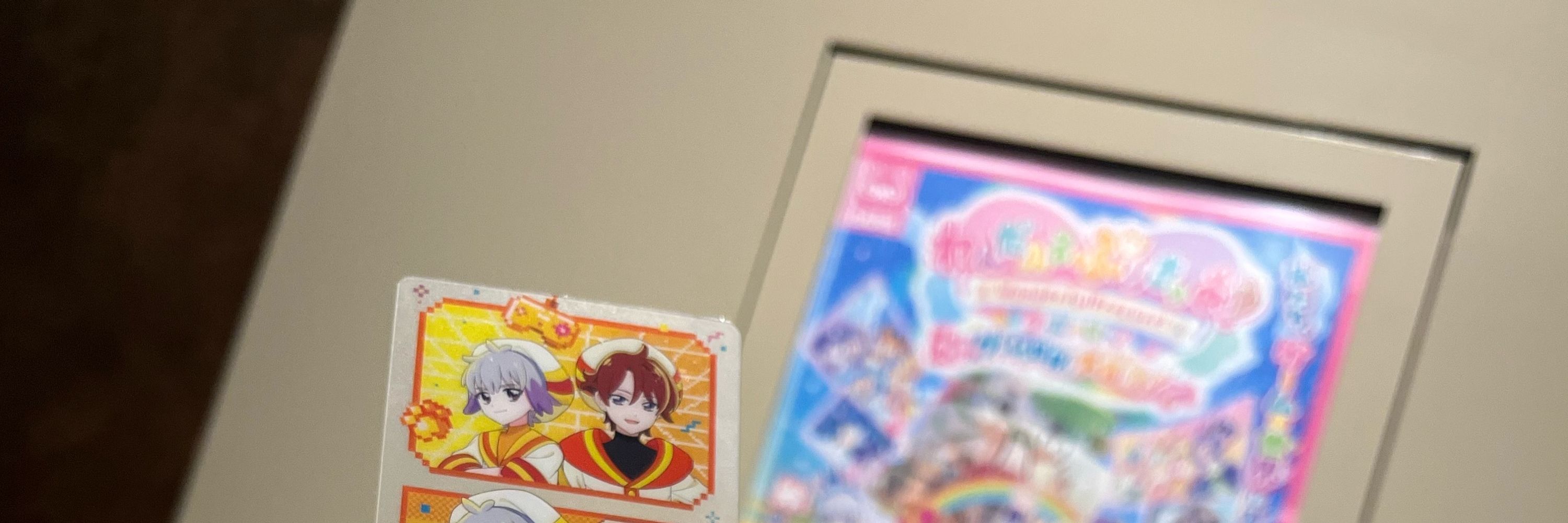 ぽてと