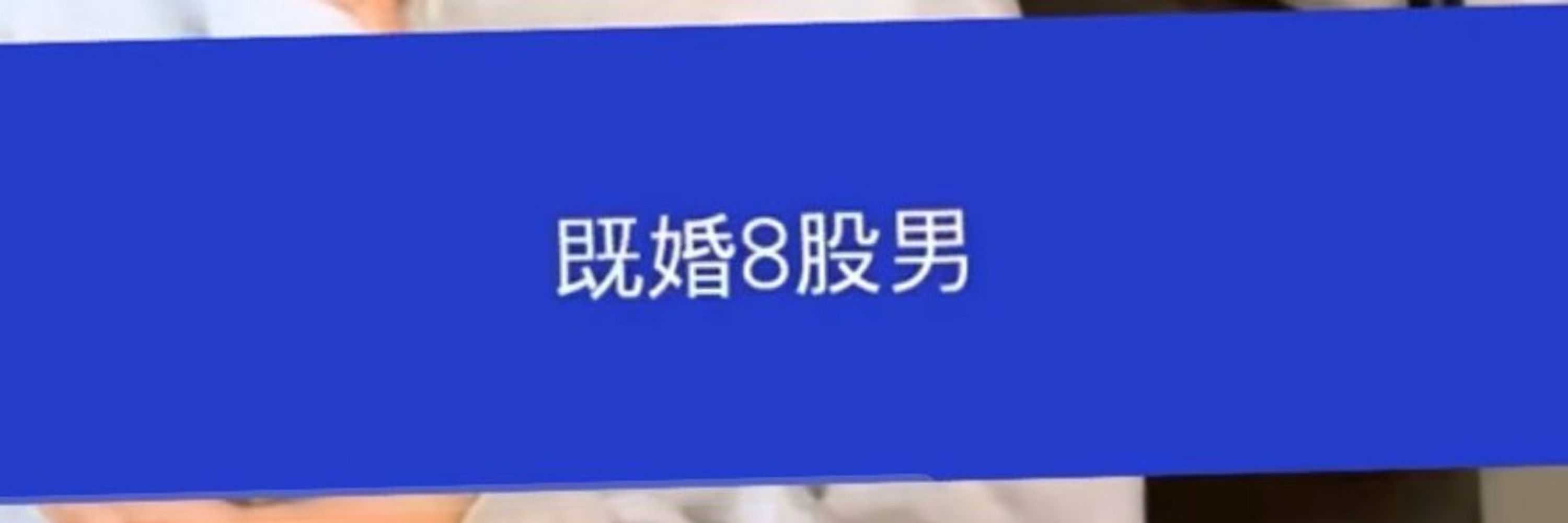 みそ