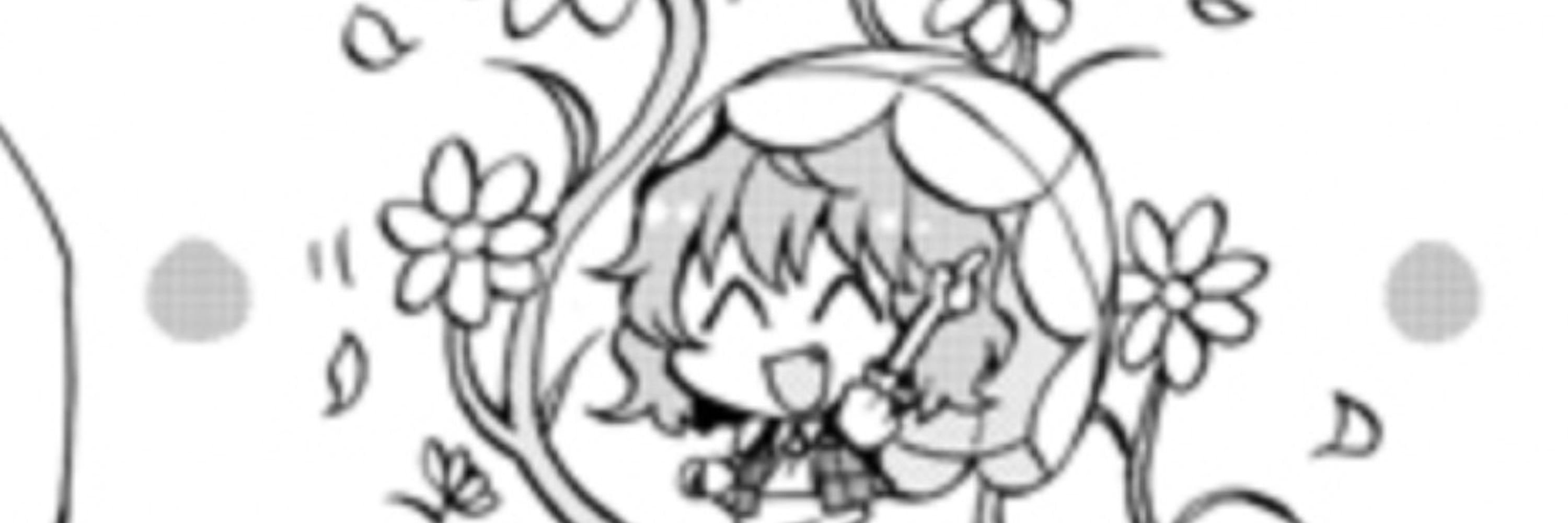 Yuukarin 