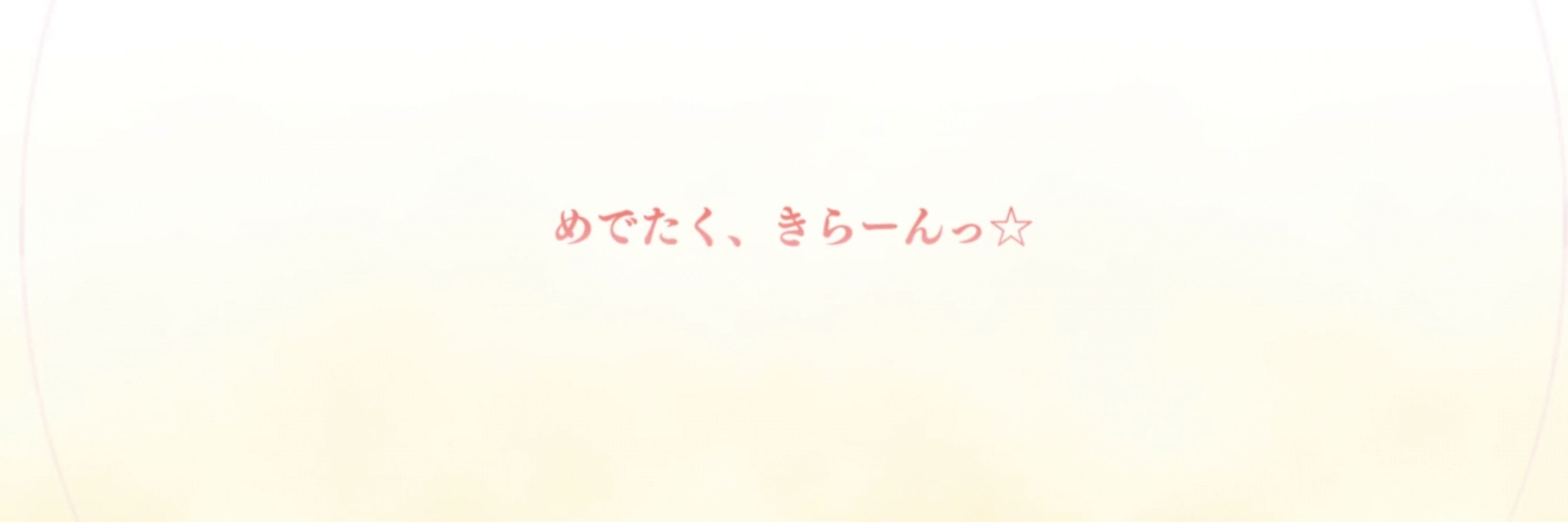 ぽんで