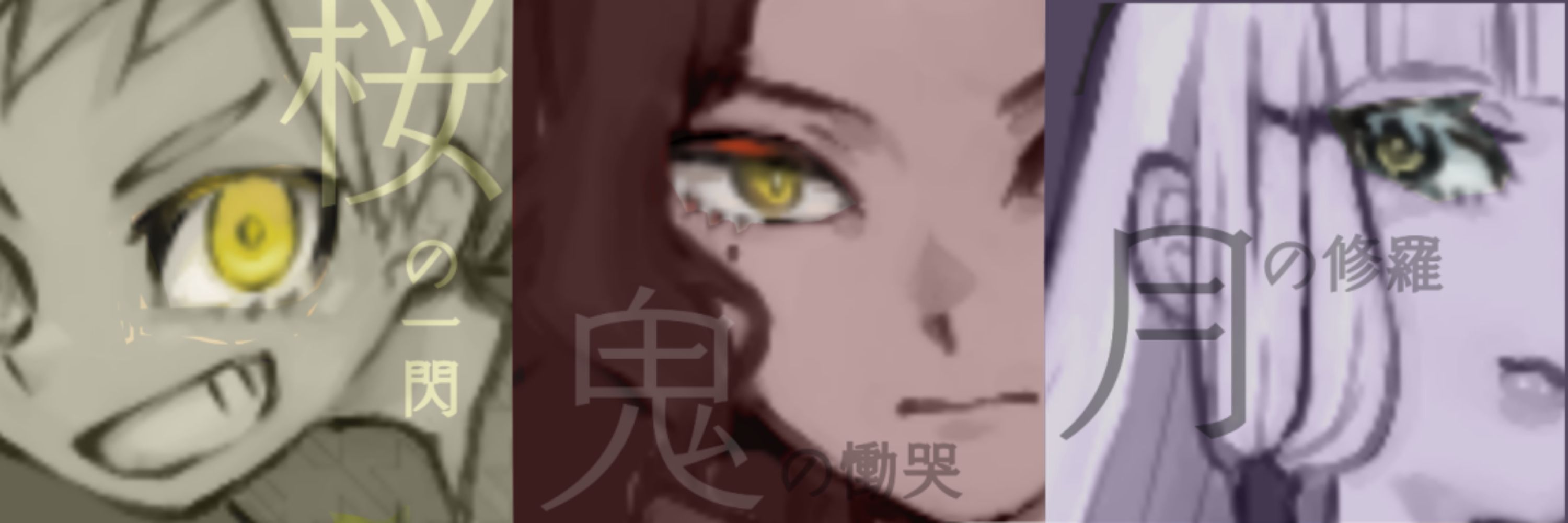 座子